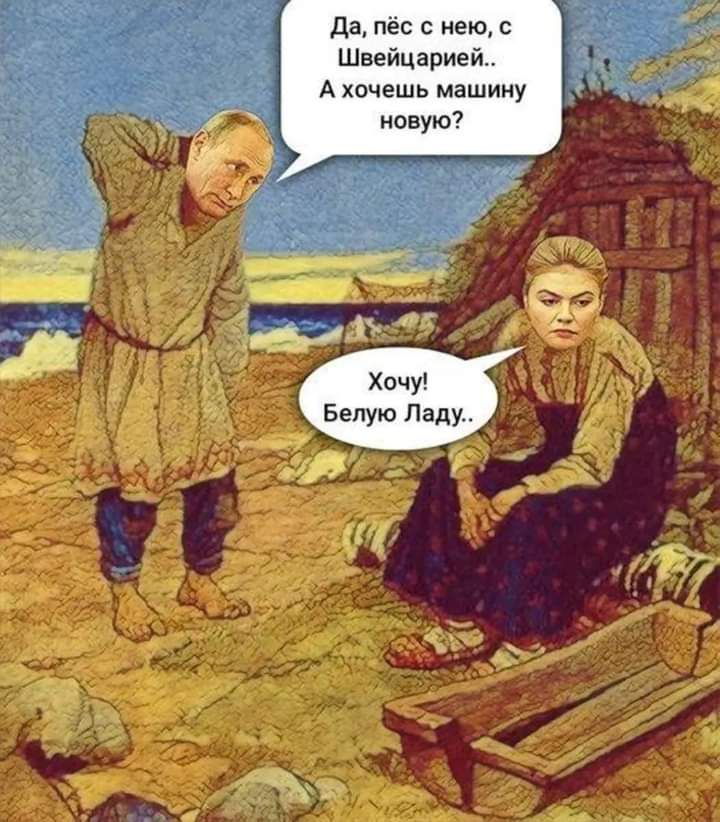 да пес с нею с Швейцарией А хочешь машину пвуюі Хочу Белую Ладу