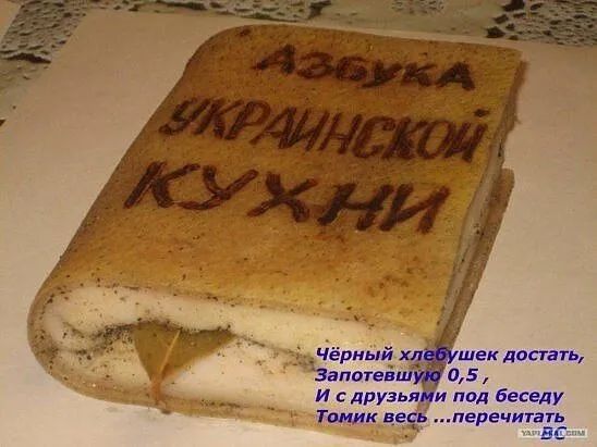 перечитать ВЕ