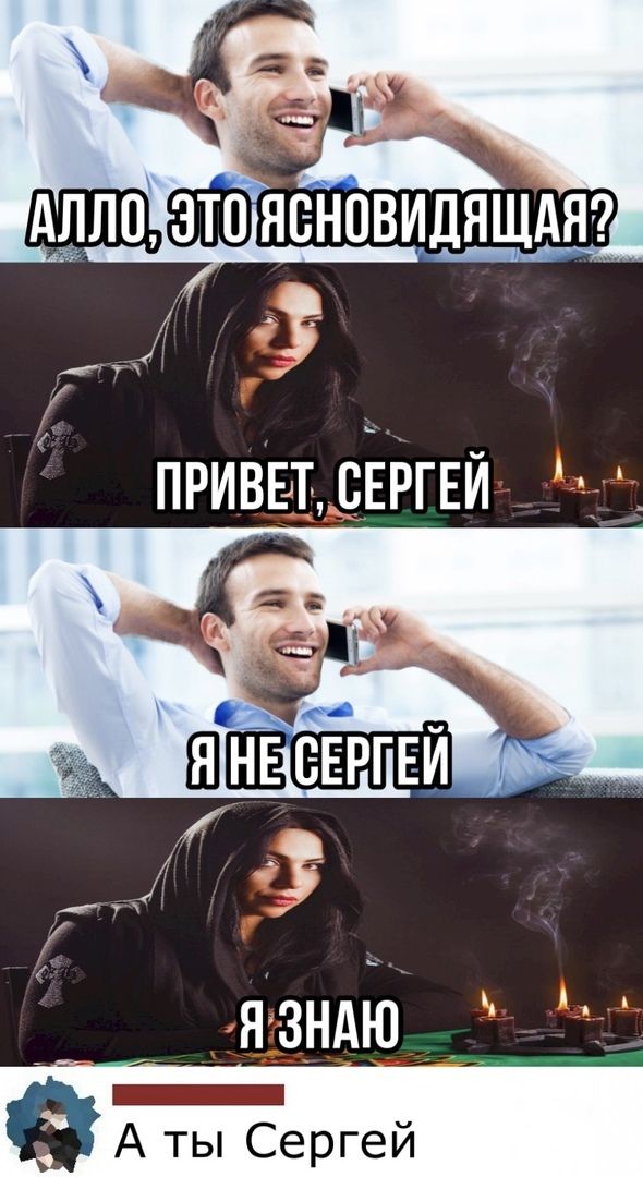 АЛЛОЖЭТОЯСНОВИДЯЩАЯ