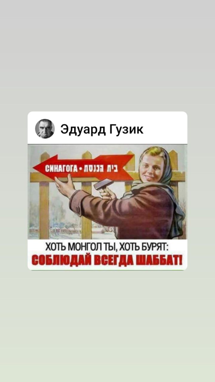 Эдуард Гузик