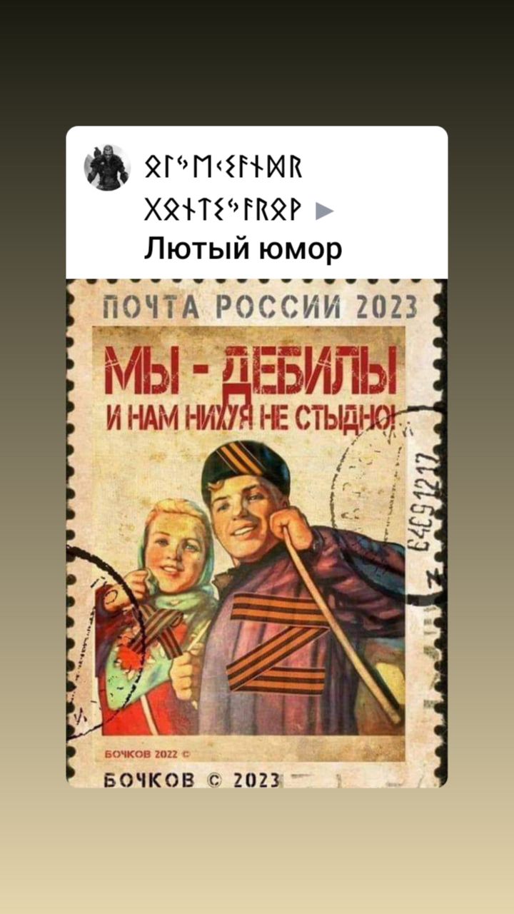 ягпёгик ХЗМТЕФКЯР Лютый юмор БОЧКОЕ С 2023