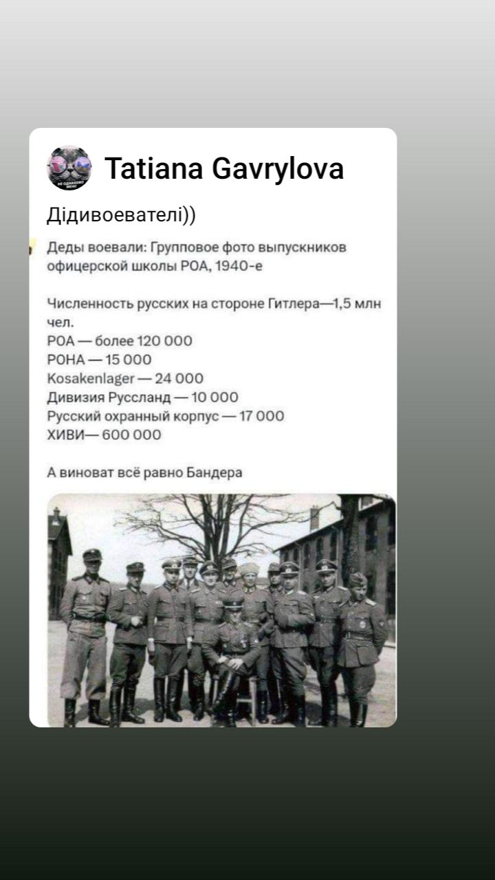 Таііапа Зачгуіоча дідивпеватепі приз Групповоефтовыпусиищпв ФЩЮСкпишкапыРОА ало мпыь мир УигеаайУ э чем год А он ши пондй 5 еще 7 р поо Дивизии рд соо рм зимними корп мглою хивий гп А о Бампена