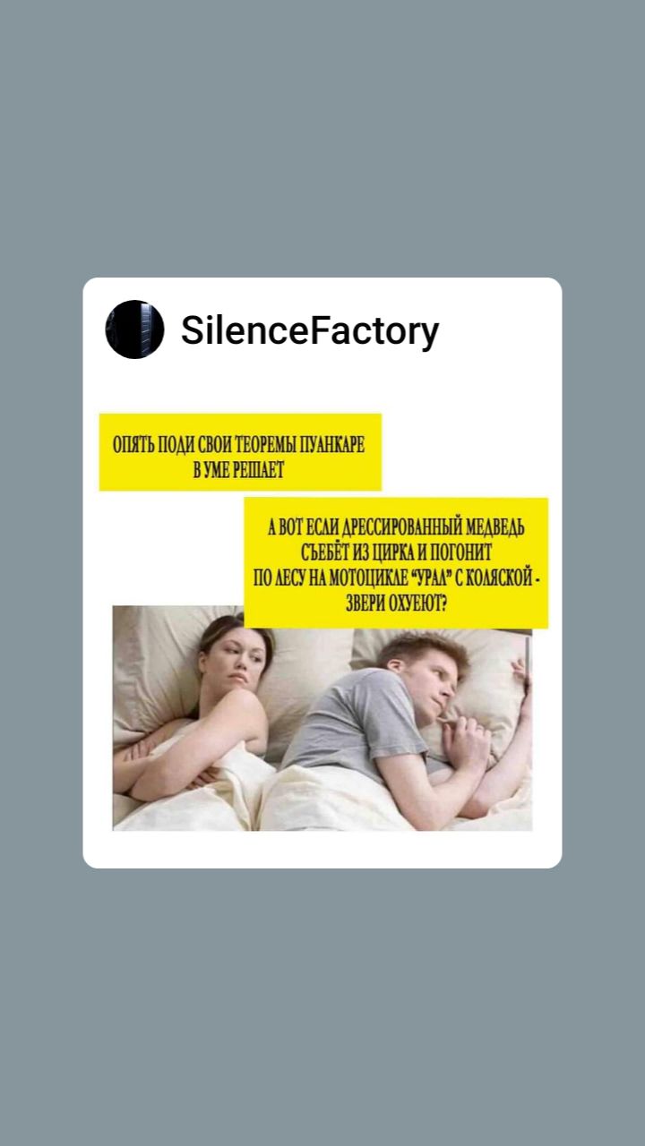 О іепсеРасіогу