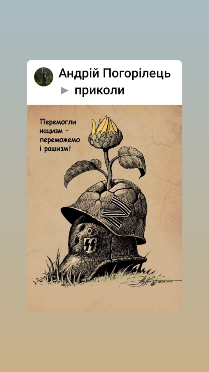 Андрій Погоріпець приколи