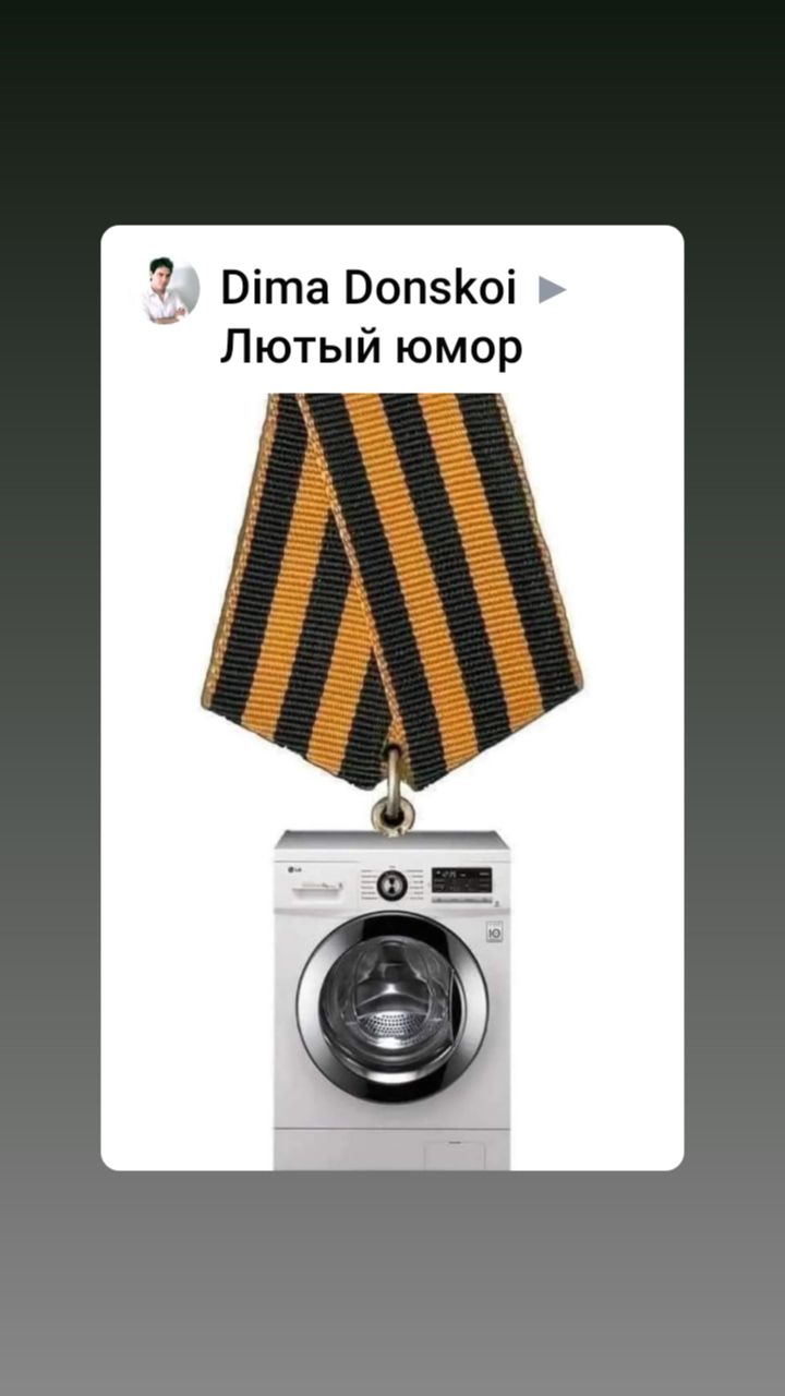 2 Оіта ВопзКоі Лютый юмор