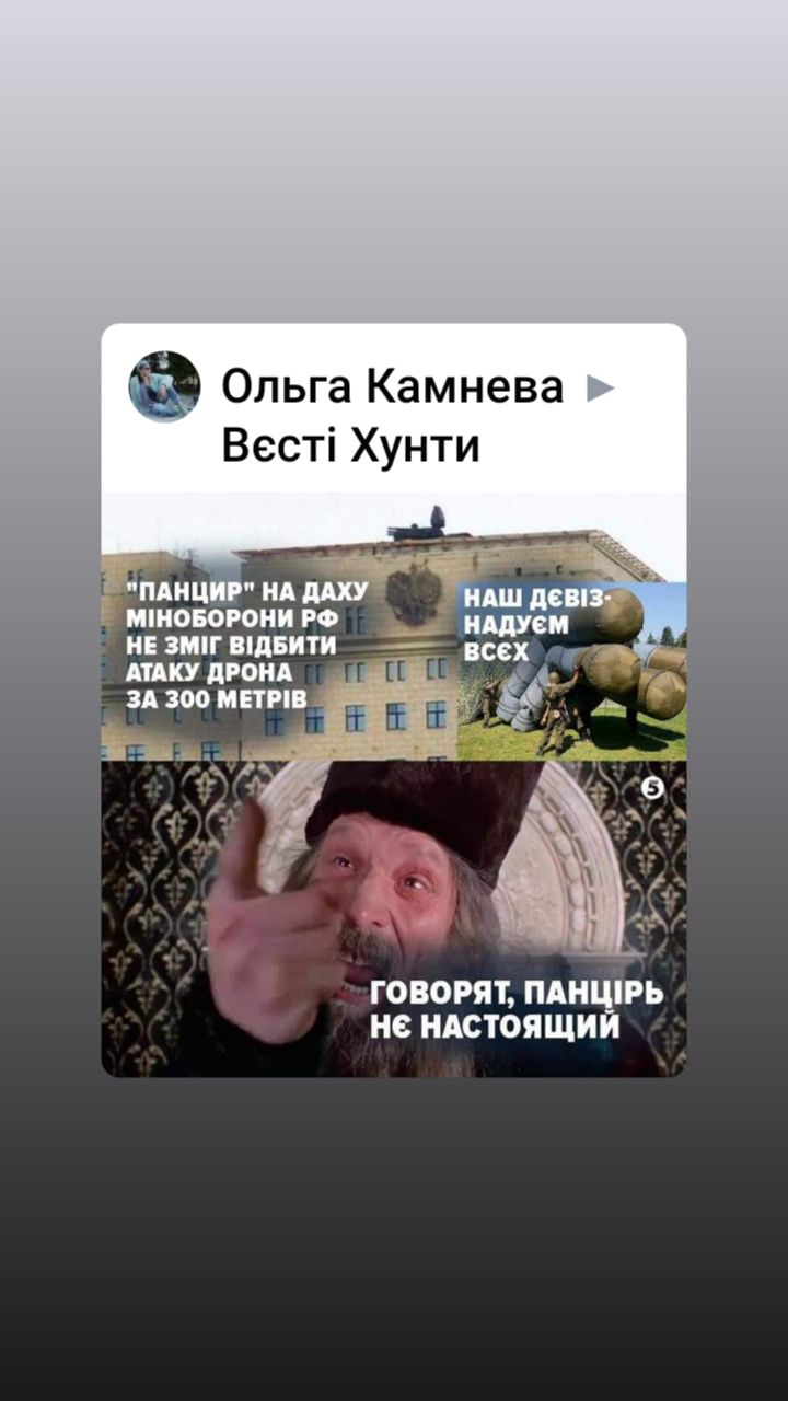 Ольга Камнева Весті Хунти ГОВОРЯТ ПАН П 8 ИМТОЯЩИ