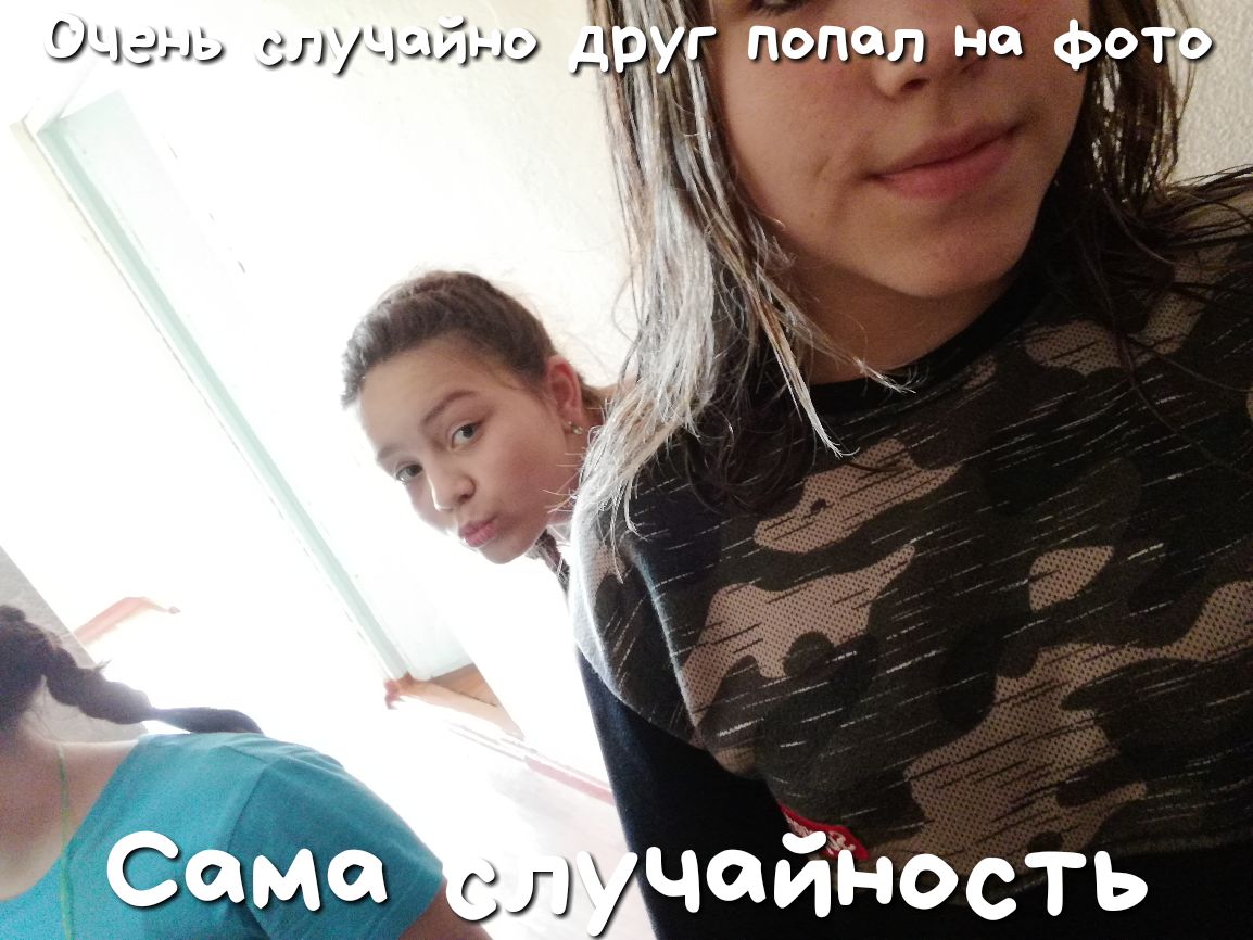 011311 лучыйну д попал на фота