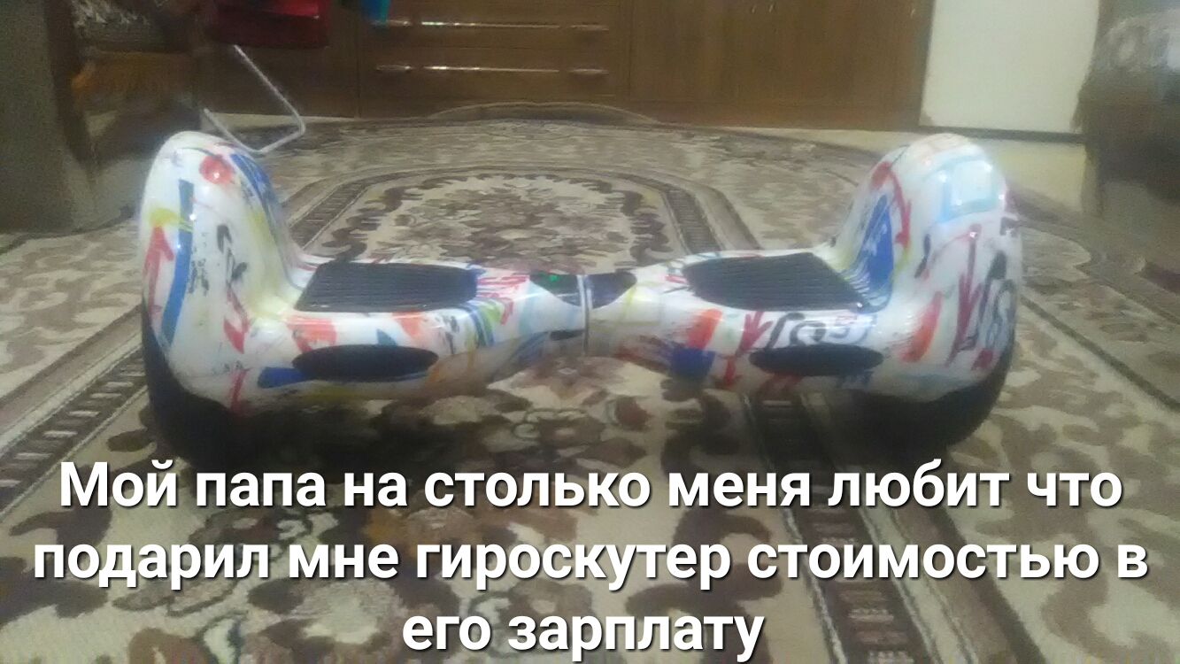 МОИ папа на СТОЛЬКО меня ЛЮбИТ ЧТО заждй тик