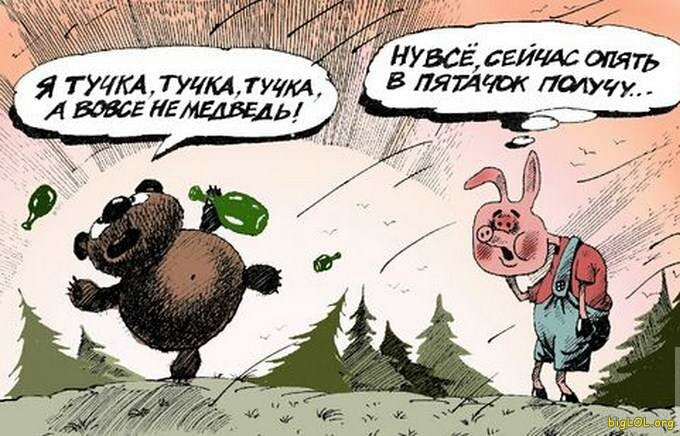Ж нувсёсгшис шт Я ТУ4Й774МТУ4КА В ЛЯЙЮГ 595 __ АКЕЬ у