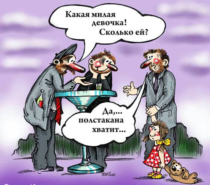 Какая мшая девочка СКОАЬКО ей
