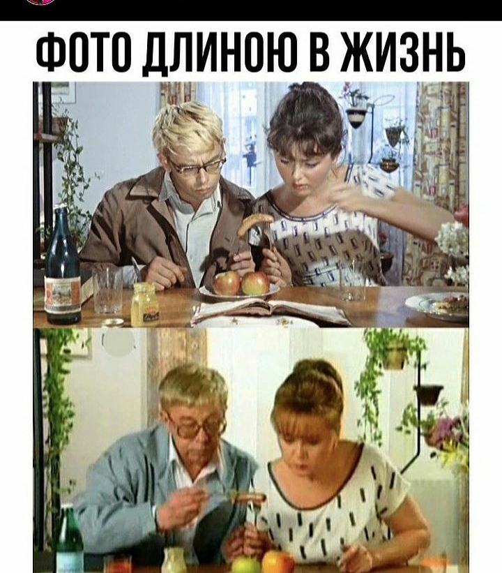 ФОТО ДЛИНОЮ В ЖИЗНЬ