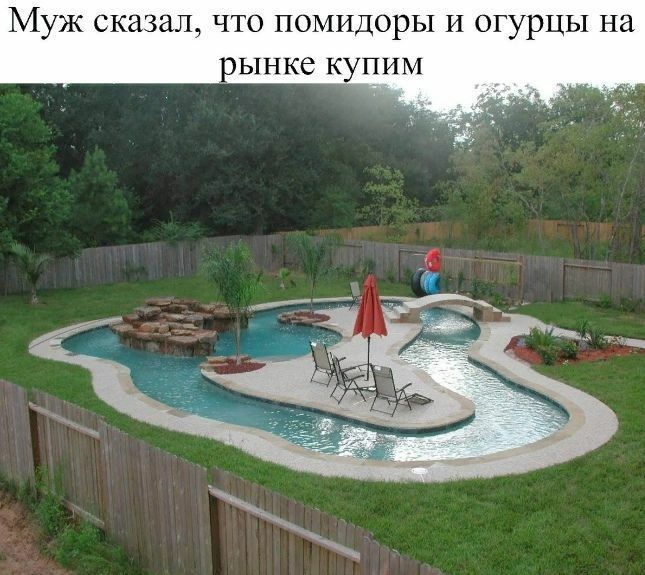 Муж сказал что помидоры И огурцы на _ ынке купим