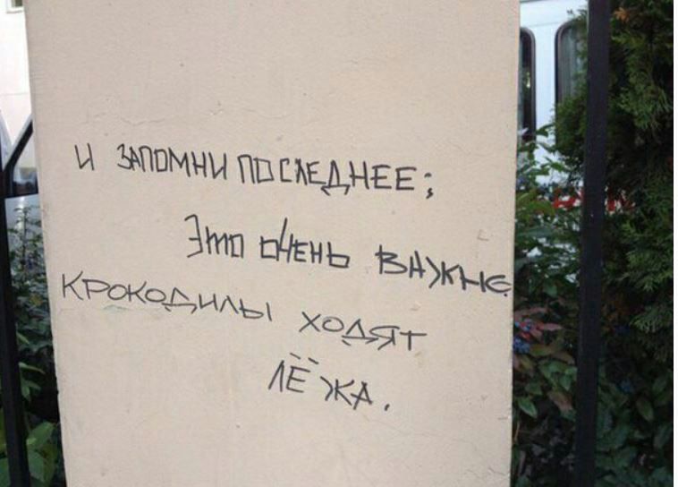 Е; зоммм га се. Лме , эо едёнь ёджы: крокел, л о аёък :