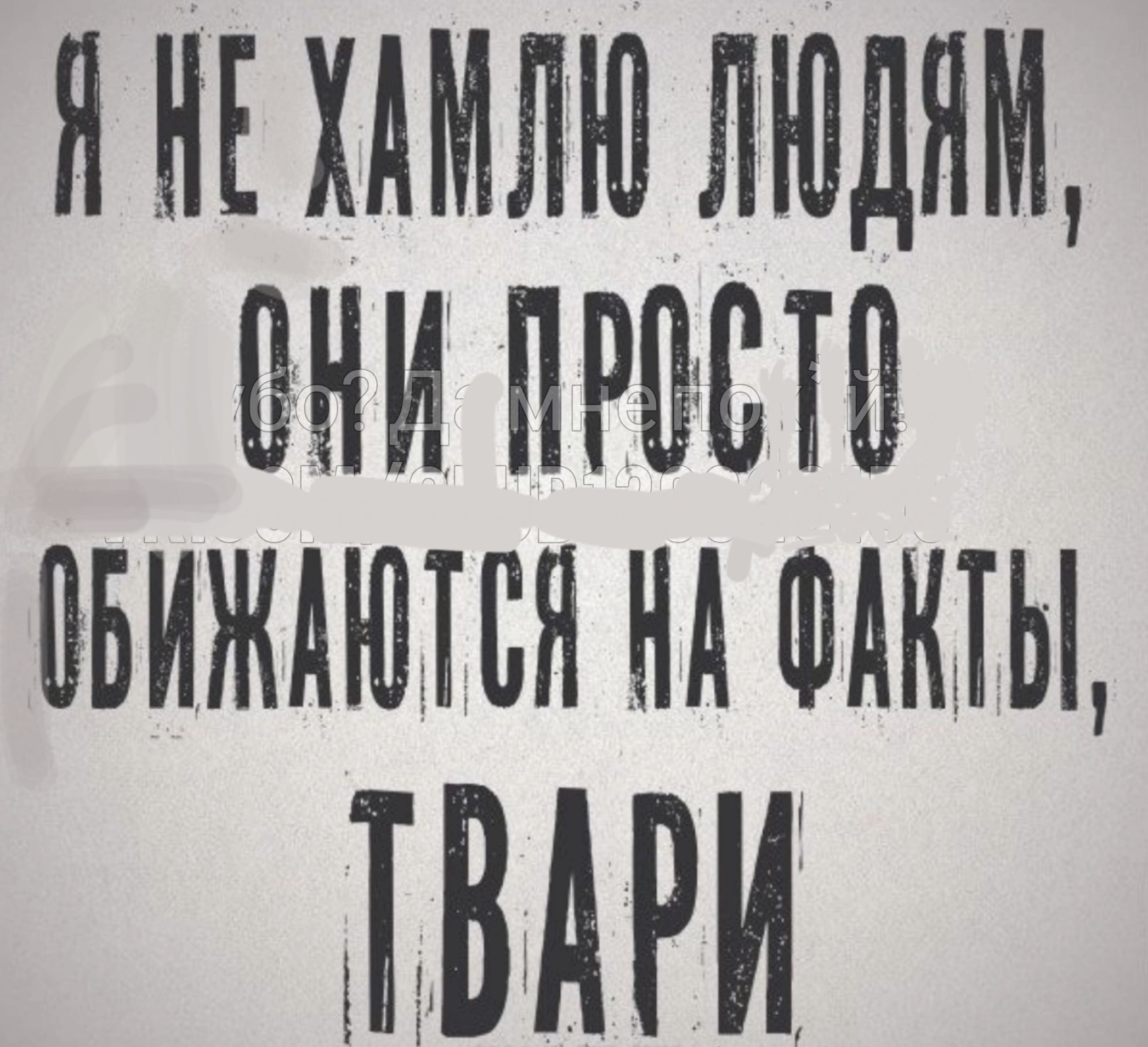 я Я хдмлюлюдяЯ вни прост ЯБИЖАЖЯ СЯ ЯАФЯЯЯ Ы ЯВАРИ