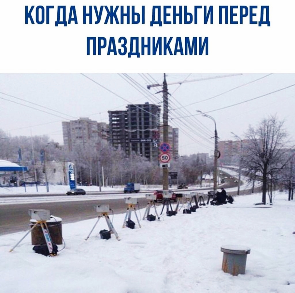 КОГДА НУЖНЫ ДЕНЬГИ ПЕРЕД ПРАЗДНИКАМИ