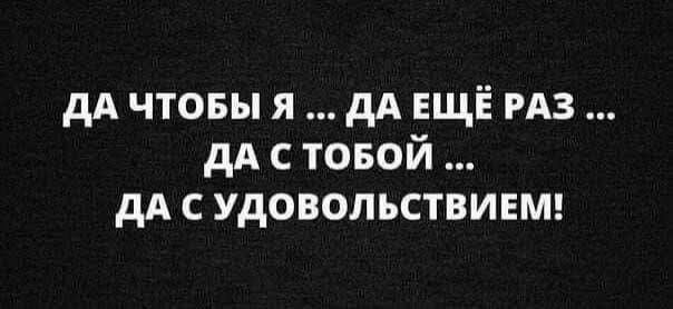 дА чтовы я дА ещё гдз дА с товой дА с Удовольствиет