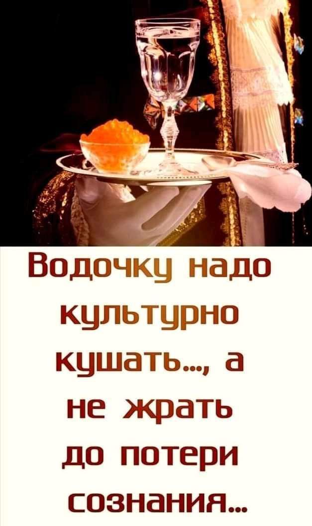 Вощшчмёътащ Ктёржш кцтьа не ищпать до пштери сознания