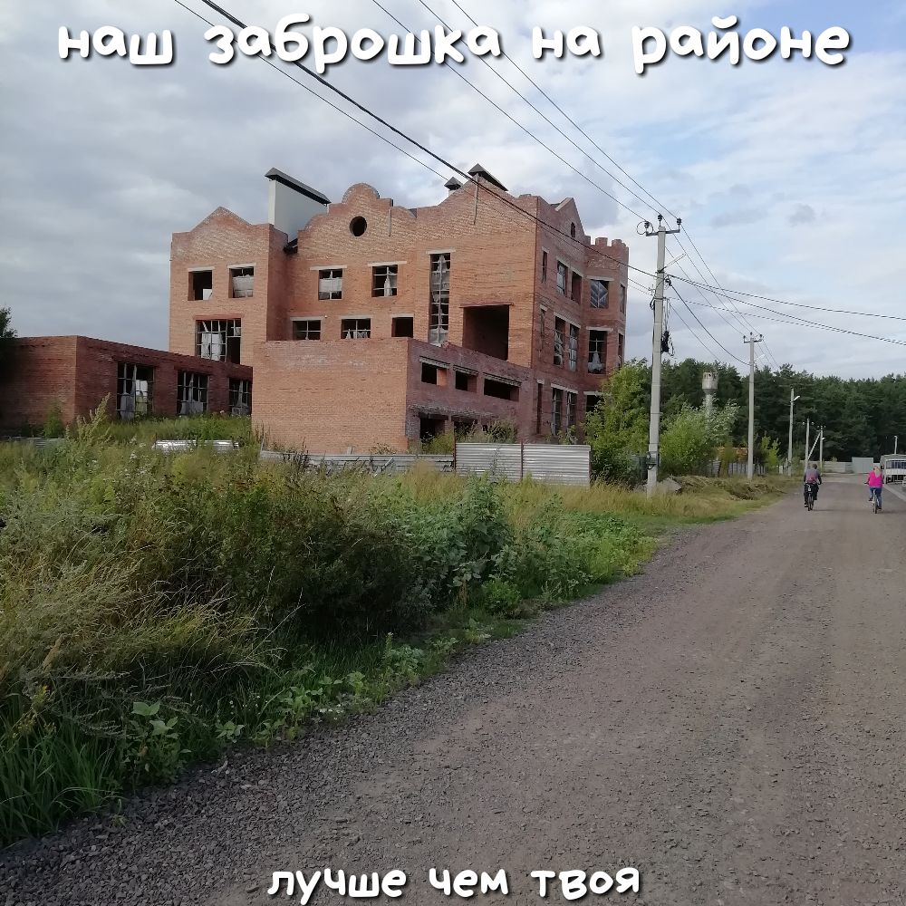 гшш 3347 рцдщ 933919 13 луЧше чем ТВОЯ