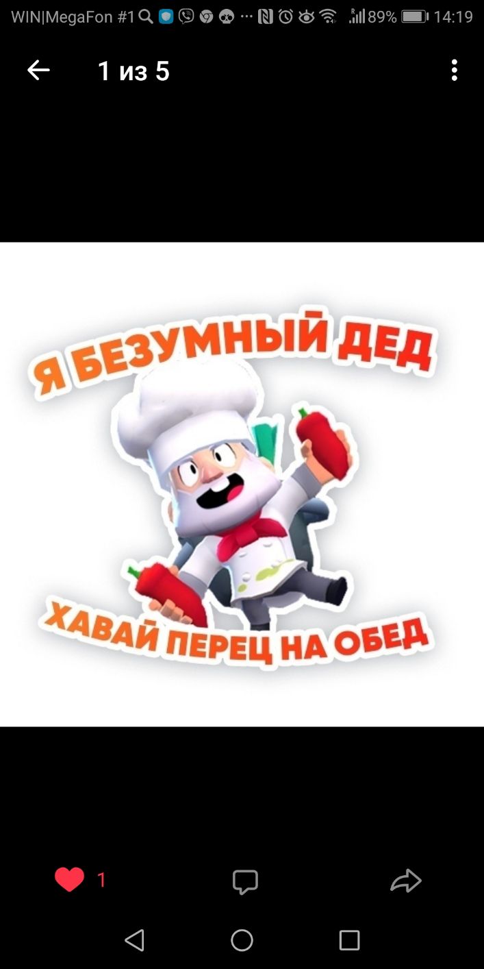 ММе9аРоп Ц Е Ё89 _1419 1из5