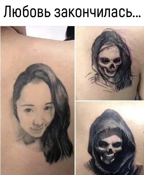 ЛЮбОВЬ ЗЭКОНЧИЛЗСЬ