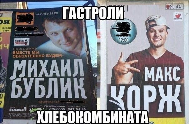 ггтрпи зад МИХАИЛ мАкс вувлик д РЖ _шюномвинш