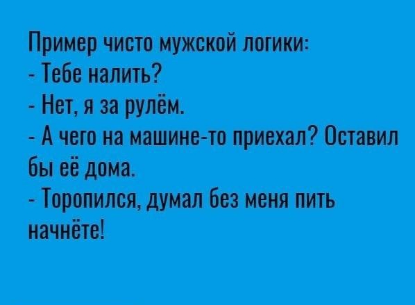 Атпттшш
