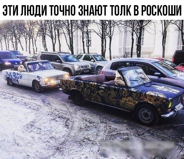 ЭТИ ЛЮДИ ТОЧНО ЗНАЮТ ТОЛК В РПСКОЧМ