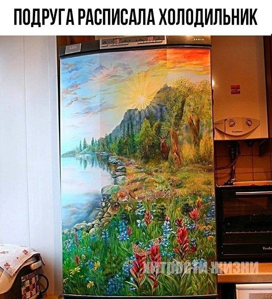 ПОДРУГИ РАСПИБАЛА ХОЛОДИЛЬНИК