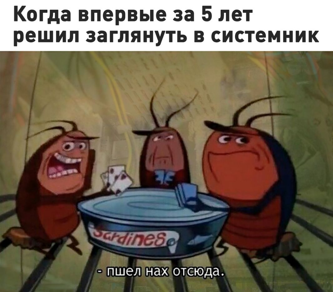 Когда впервые за 5 лет решил заглянуть в системник _ с с в __ 4 __ _ ____ 2553 і ПШЭЛ НдХ ОТСЮДд