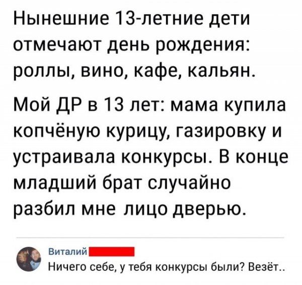 Игры и конкурсы для детей на день рождения: подборка лучших