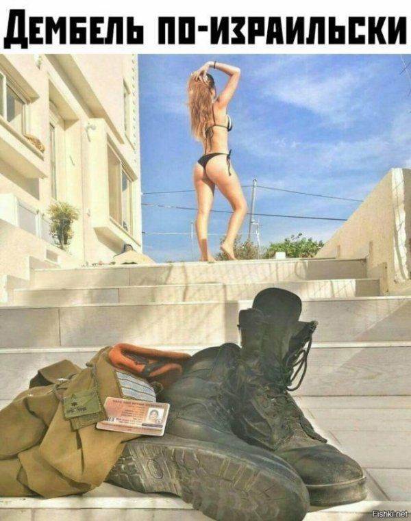 дЕЦЕЕЛЬ ППИЗРАИЛЬЕКИ _ Ёжъ