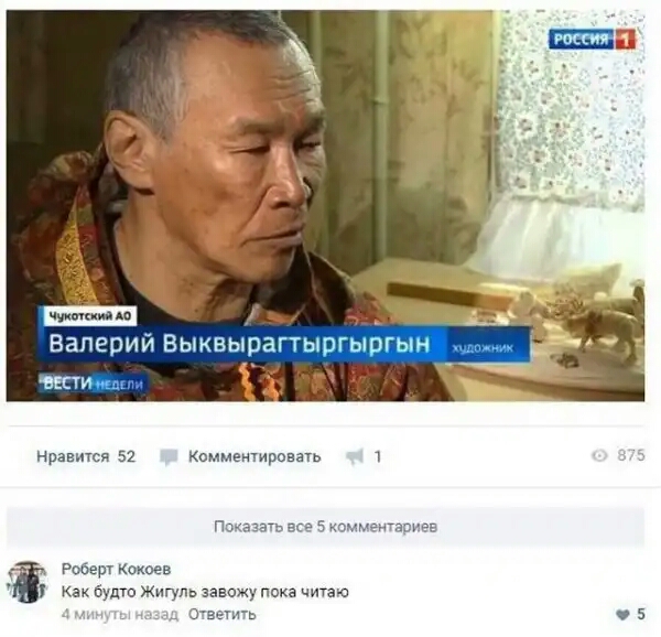 157 нравичся 52 комментировать Показав все комментатве РФбеш КОКОЁВ у будто ж завожу пока читаю Овёщш 5