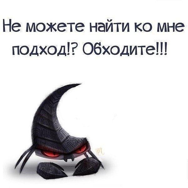 Не можете найти ко мне подход обходите