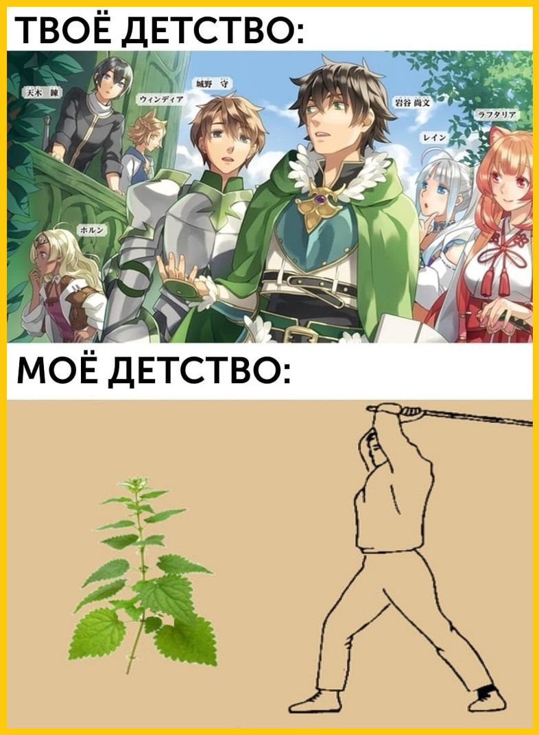 ТВОЁ ДЕТСТВО