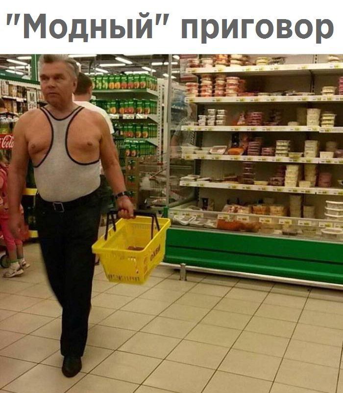 вор й приго ь МОДН ч 3__ М 4 1
