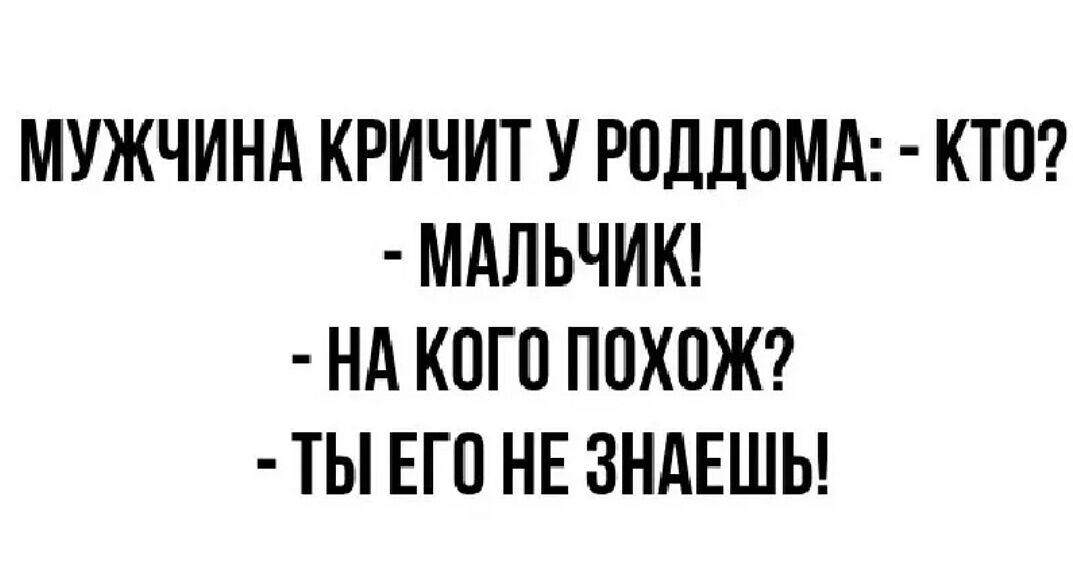 МУЖЧИНА КРИЧИТ У РОДДОМА КТП МАЛЬЧИК НА КПП ПШХОЖ ТЫ ЕГО НЕ ЗНАЕШЬ
