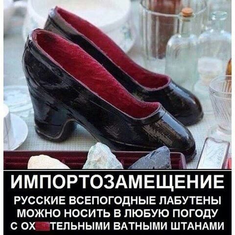 ИМПОРТОЗАМЕЩЕНИЕ РУССКИЕ ВСЕПОГОДНЫЕ ПАБУТЕНЫ МОЖНО НОСИТЬ В ЛЮБУЮ ПОГОДУ С ОХ ТЕПЬНЫМИ ВАТНЫМИ ШТАНАМИ