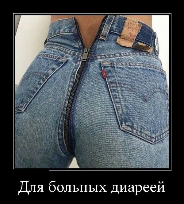 Для больных диареей