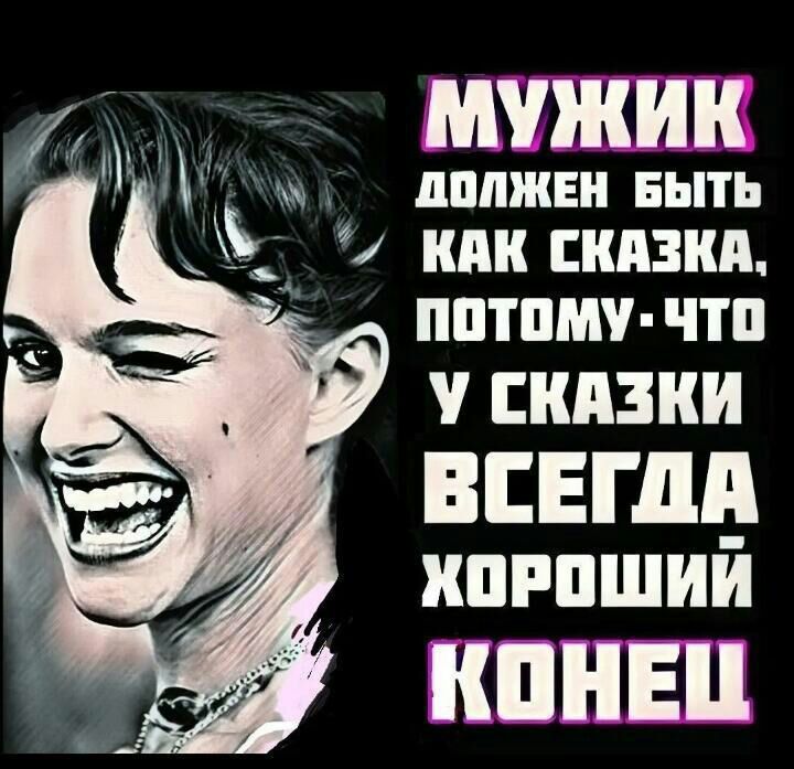 МЙШШ пппжвн ныть __ кпк снизил пптппШ чтп у СКАЗКИ всвпш ШРПШИИ