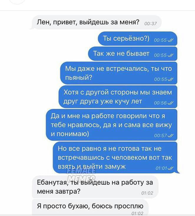 Лен привет выйдешь за меня 1037 даш а автошо _ __ ЪЁ ащшоъстак Ебанутаяешь на работу за меня завтра от аг я просто бухаю боюсь просплю 0102