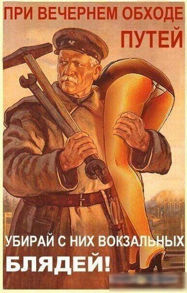 при ввчвгнш Ёвирдй с них вокздшных БПЯДЕЙ Щ в ш