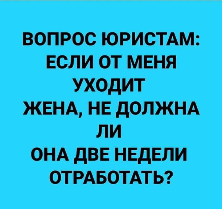 ВОПРОСЮРЮТЩ ЮМОТМЕП ЖЕНЩНЕДОЛЯША ОНА АВЕ ОТРАБОТАТЬ
