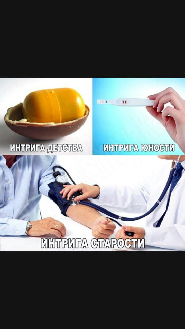 ЫНТРИЁЩ СТАРФСТИ