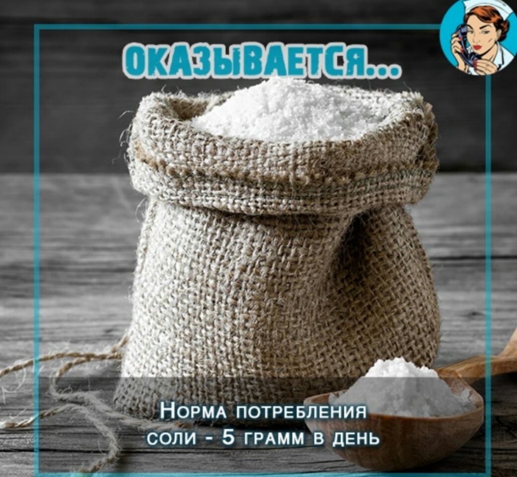 ЪОТРЕБЁЕНИ оли 5 ГРАММ вдЕнь