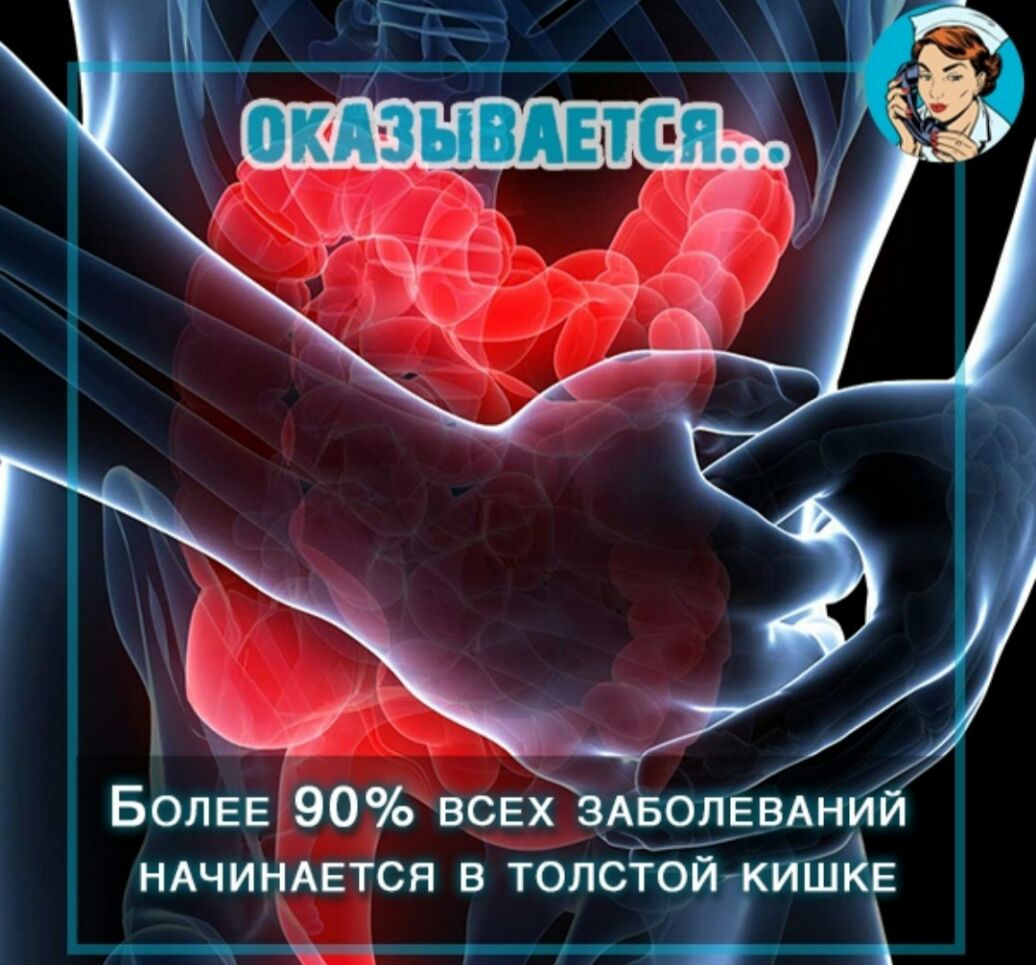4 БОЛЕЕ 90 всЁх АО _ВАН и д НАЧИНАЕТСЯ В ТОЛСТОЙЁИЁЁ