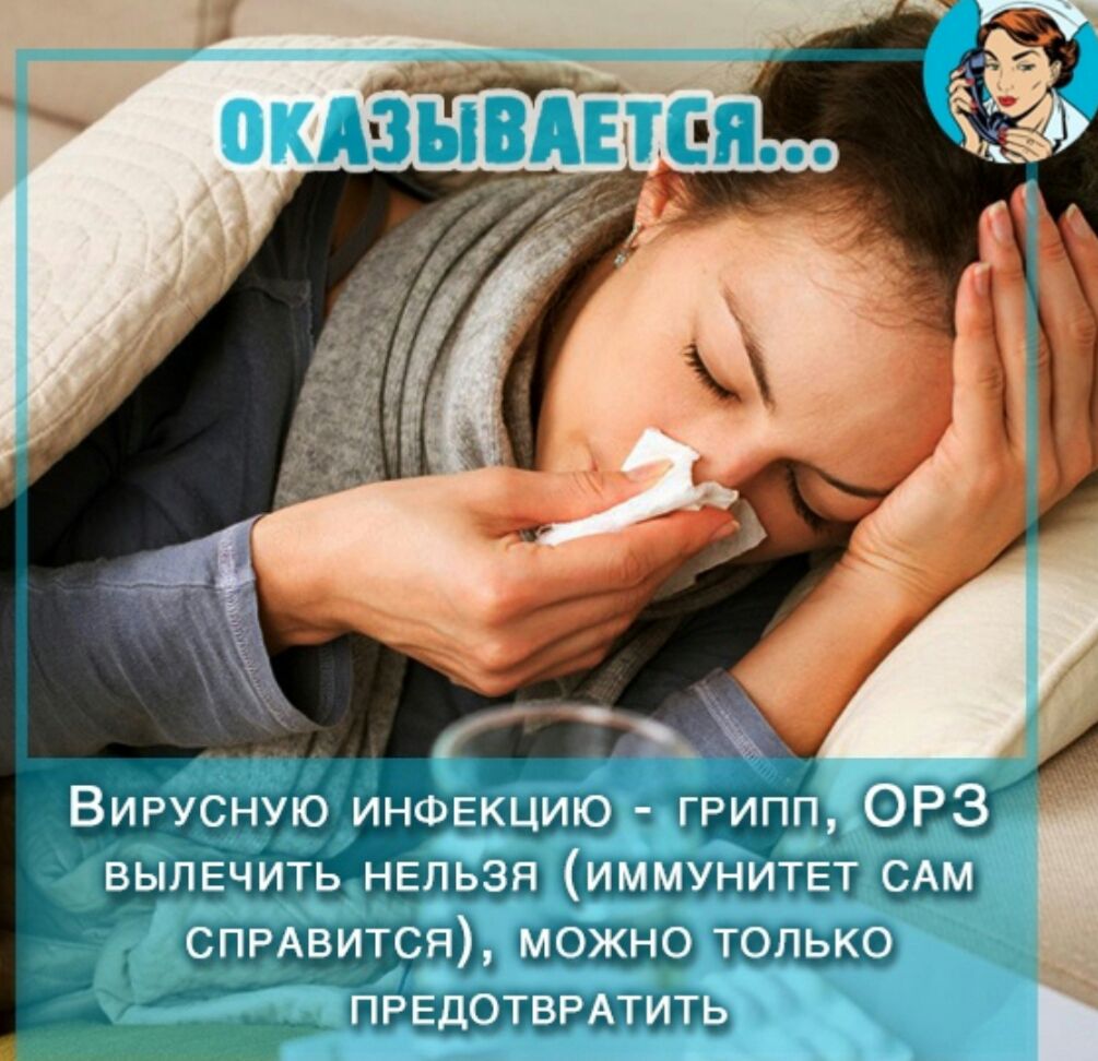 Вираійнф 1 115195 ЛШЫЬЬ