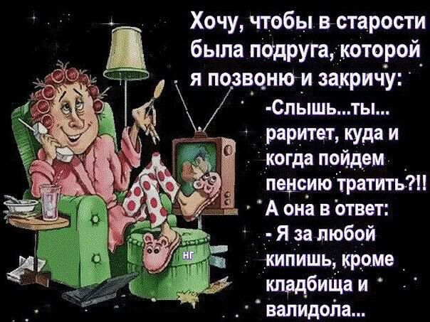 Хочу чтобы встарости была пиши которой 2 Ч я позвчнюи закричУ Слышьты РЗРИТЁЪКУдЁИ Укогдэ пойдем педчиюіратитьт Аонавотввт _ Я да любой хинишыкрдме кпщбиіца и вапидола