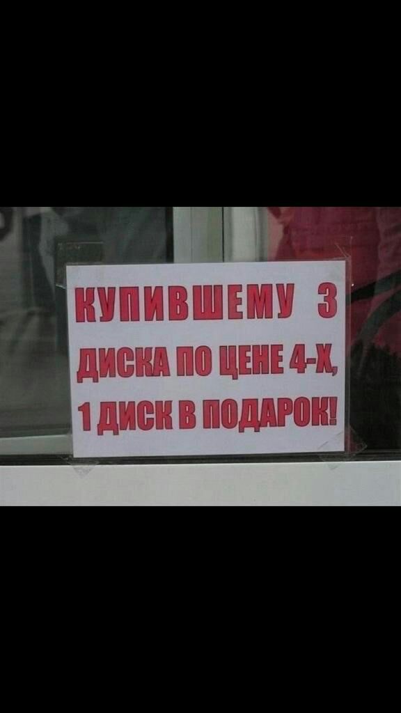 ШШШ Ш Н 1 днеи В