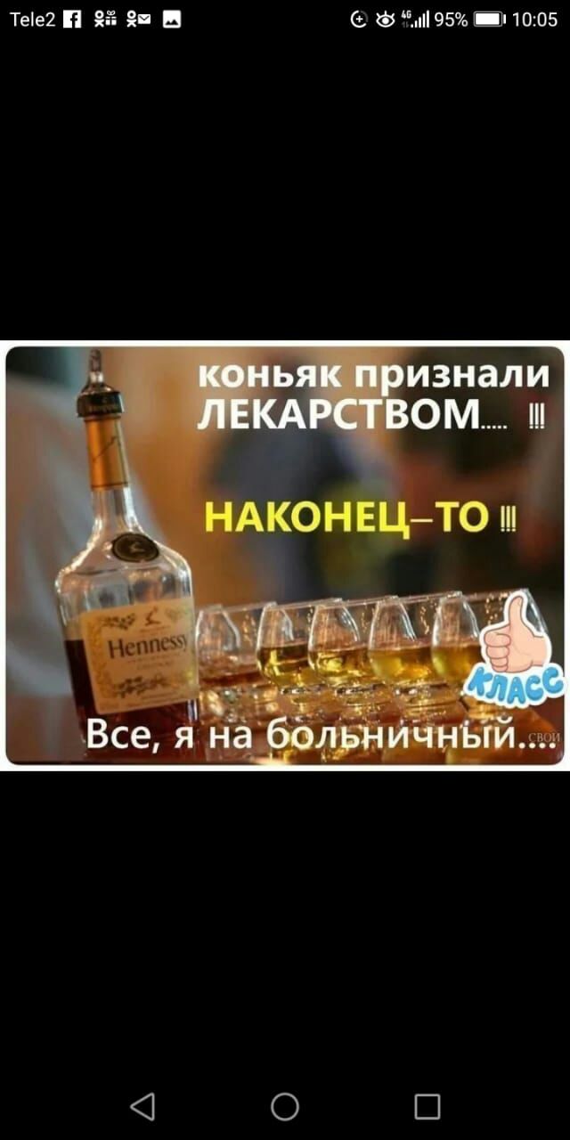 Тев2 21 8 Б 95 і1005 Все я набольч МЧНЪМ