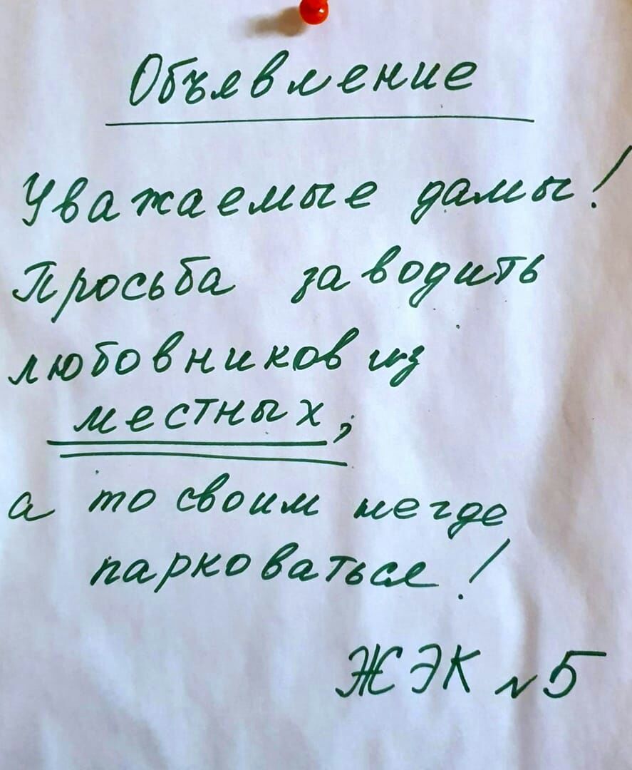 ЛГМ йдеше 1 уда же гиде уши УЬосвйи ХЛдіти 1050 никои ДеСТЖЬХ Ир йдёа люегуе Лар60 47344 _ ЖЭКуб